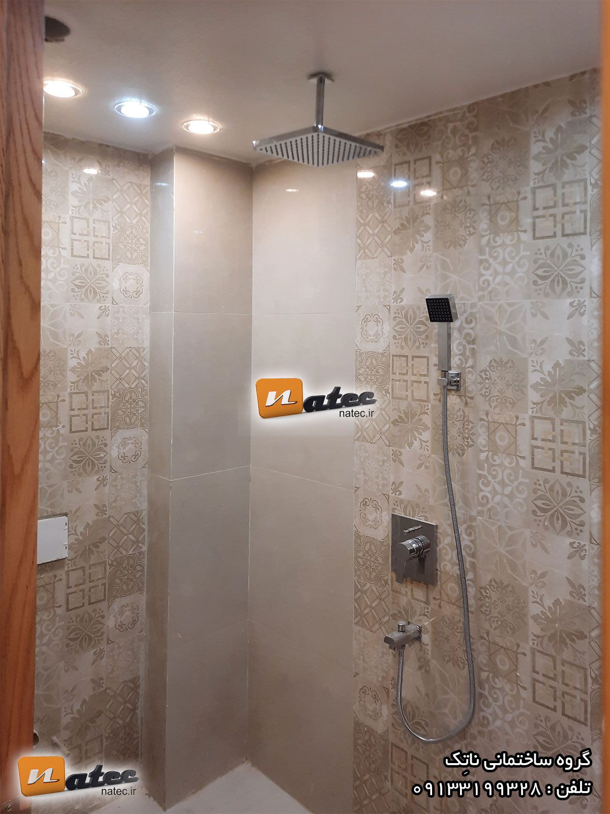 ساختمان سازی و مشارکت در ساخت اصفهان